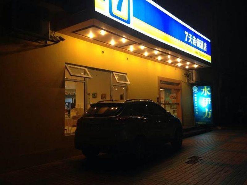 7Days Inn Guangzhou Zhongda North Gate Square Экстерьер фото