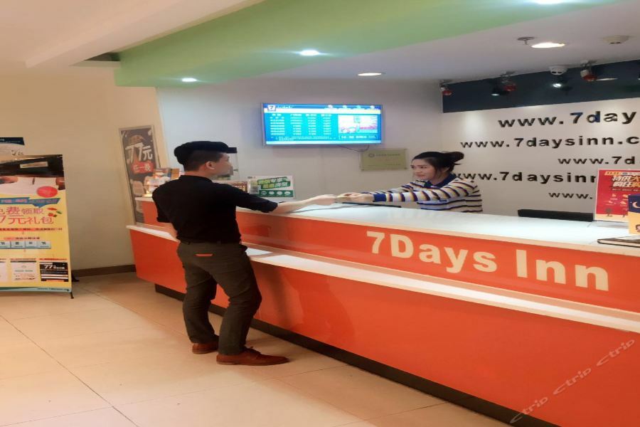 7Days Inn Guangzhou Zhongda North Gate Square Экстерьер фото