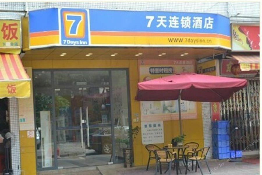 7Days Inn Guangzhou Zhongda North Gate Square Экстерьер фото
