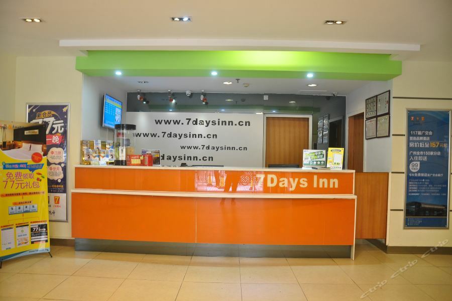 7Days Inn Guangzhou Zhongda North Gate Square Экстерьер фото